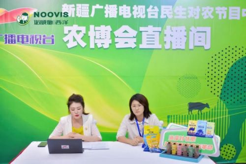 独家冠名！诺威施|西洋针状肥亮相新疆农博会，大放异彩