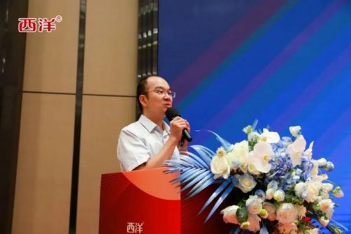 茅台盛宴狂欢!2024 贵州西洋品质发展营销峰会圆满收官!