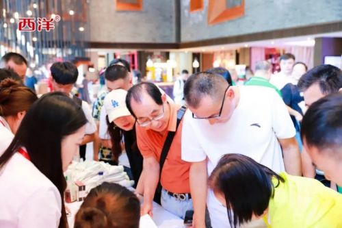 茅台盛宴狂欢!2024 贵州西洋品质发展营销峰会圆满收官!