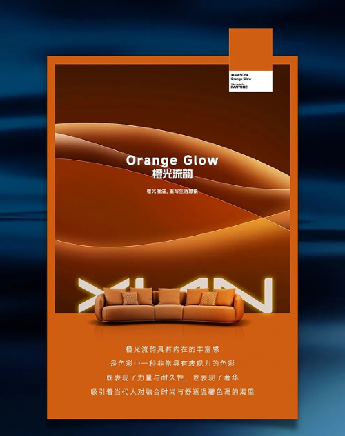 羡慕|PANTONE色彩研究所:共绘生态灵感家品新篇章