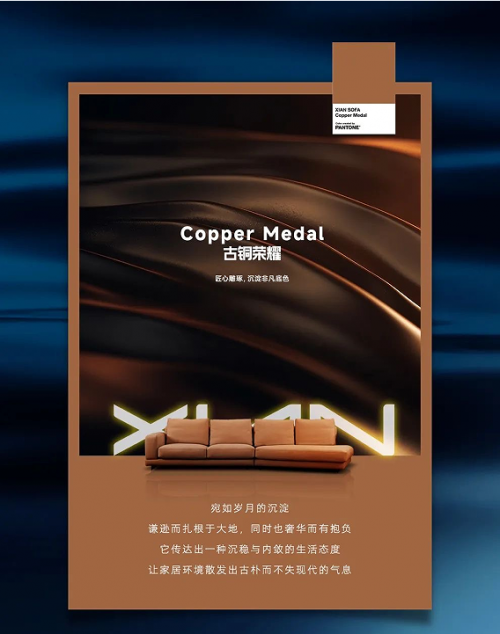 羡慕|PANTONE色彩研究所:共绘生态灵感家品新篇章