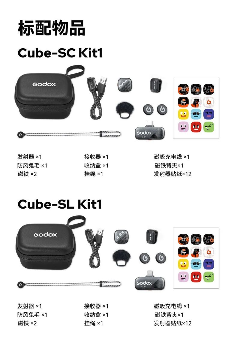 神牛 Cube-S 无线麦克风发布:300m 传输、磁吸 7g,首发价 359 元起