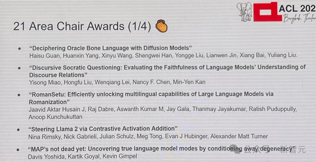 ACL 2024 大奖揭晓！全华人团队用 AI 破解 3000 年前甲骨文密码