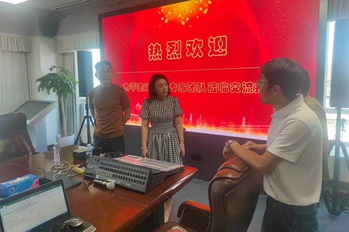 智慧会议解决方案技术交流会在北京亚洲卫星通信技术有限公司总部举办