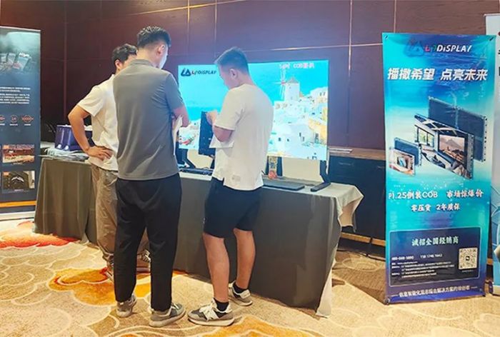 巡展预告| 蓝普视讯全国巡展收官北京，诚邀相见！