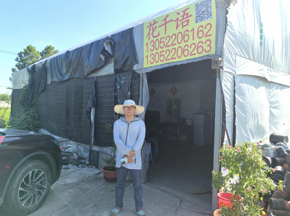 运满满货主:“打工人”变身“新农人”