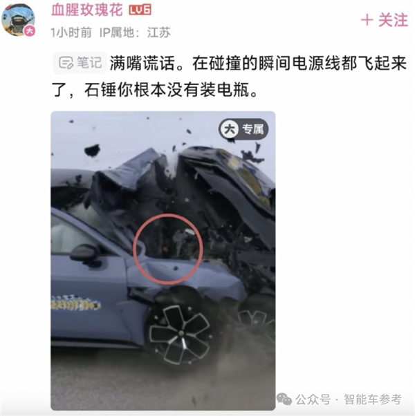 车主自测小米对撞极氪:SU7车门打不开、紧急呼叫失灵!小米回应