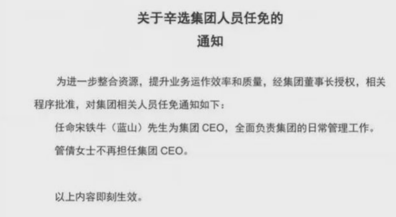 李佳琦、小杨哥等大主播纷纷“退隐”、“播二代”们能否成功接班?