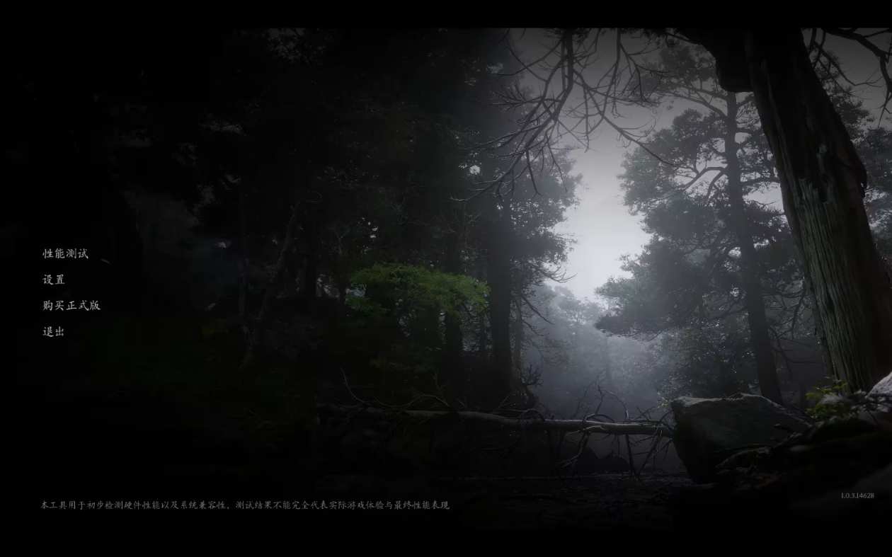 《黑神话:悟空》性能测试工具上线 你的配置能畅玩吗?