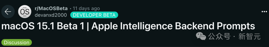 苹果 Apple Intelligence 被挖出重大安全缺陷,几行代码即可攻破