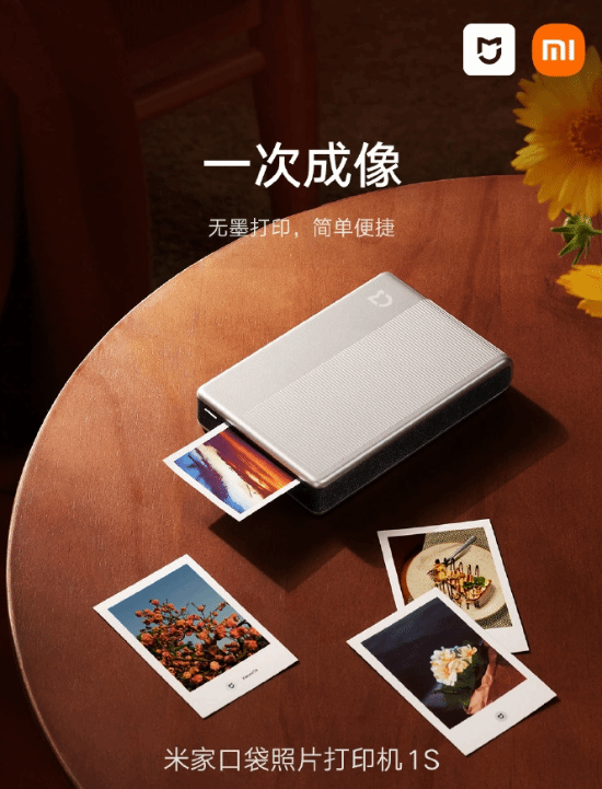 有货了!售价399元的米家口袋照片打印机1S再次开售