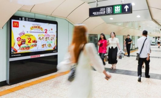 数智化+创意:地铁媒体引领品牌营销新纪元