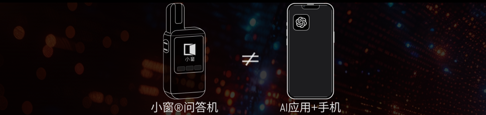 AI大模型时代：儿童如何不用手机、AI电脑学习机就能获取AIGC能力