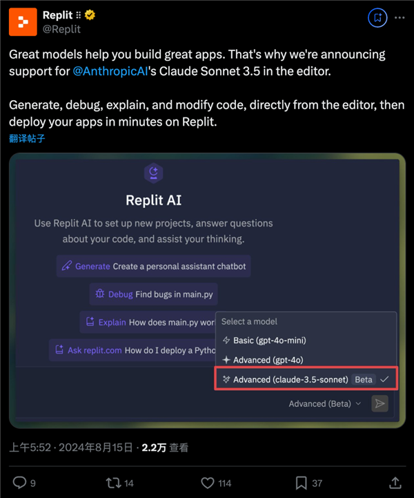 OpenAI投的代码神器“叛变”了 程序员疯狂叫好:贵一倍也买