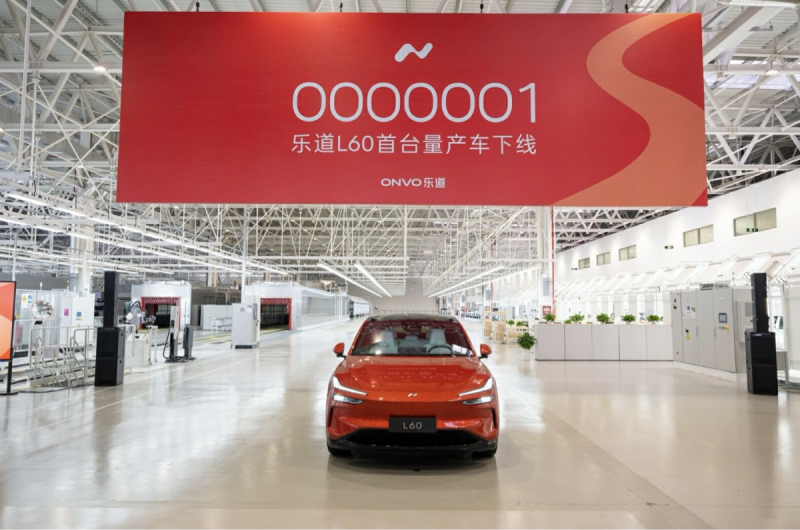 蔚来乐道L60首台量产车下线,内饰同步亮相