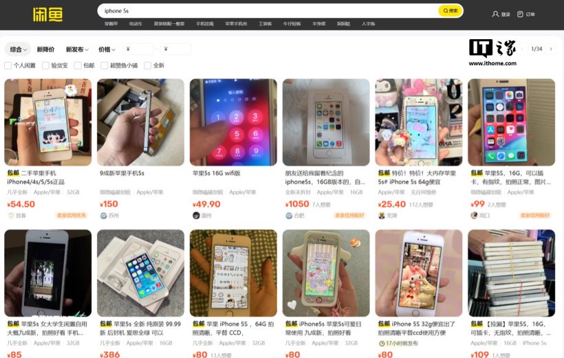 “iPhone 5s 真就是 CCD 平替”引热议:8MP 镜头 +“褪色”滤镜可拍出复古照片