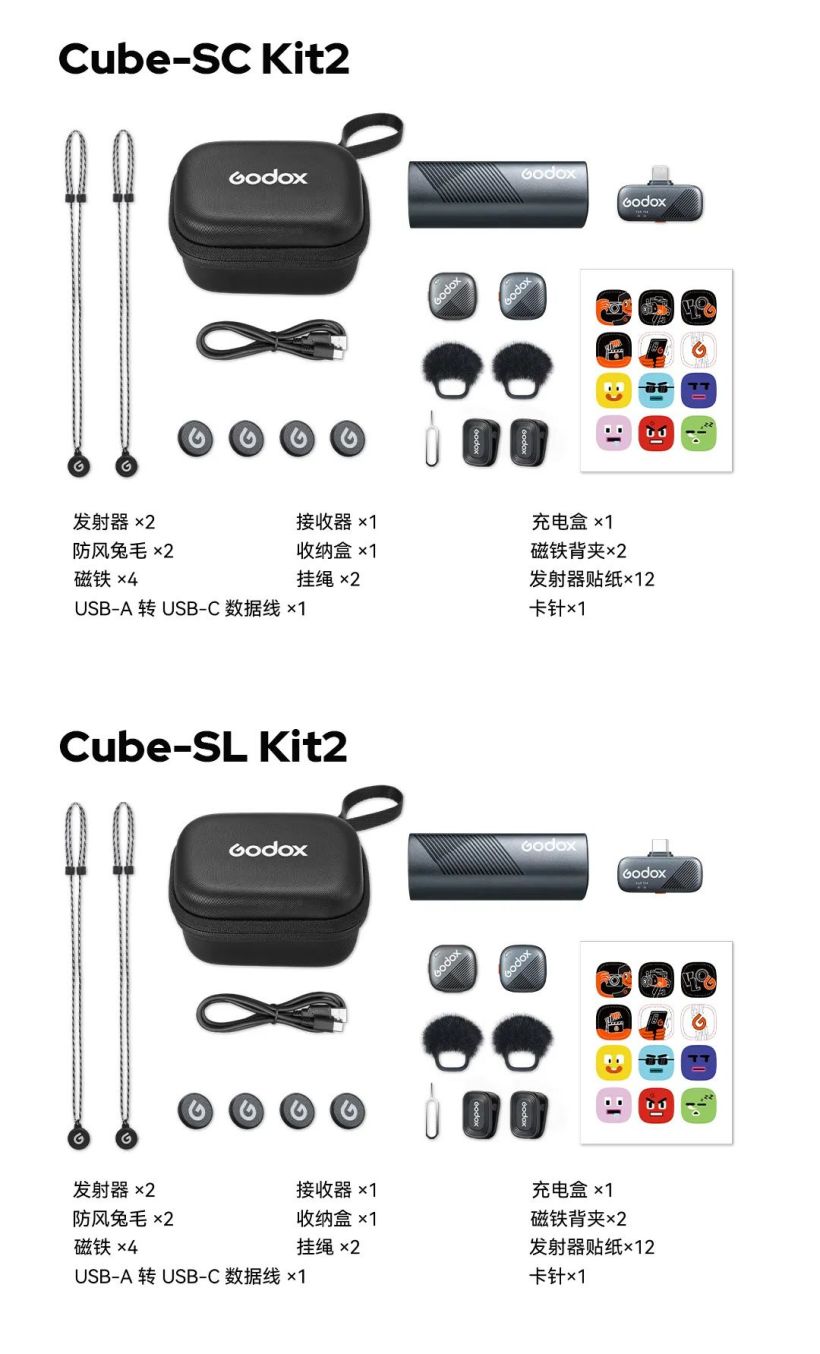神牛 Cube-S 无线麦克风发布：300m 传输、磁吸 7g，首发价 359 元起