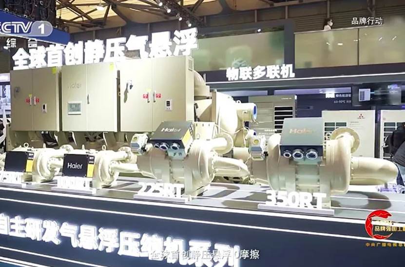 海尔智慧楼宇:云上磁悬浮,投下高品质