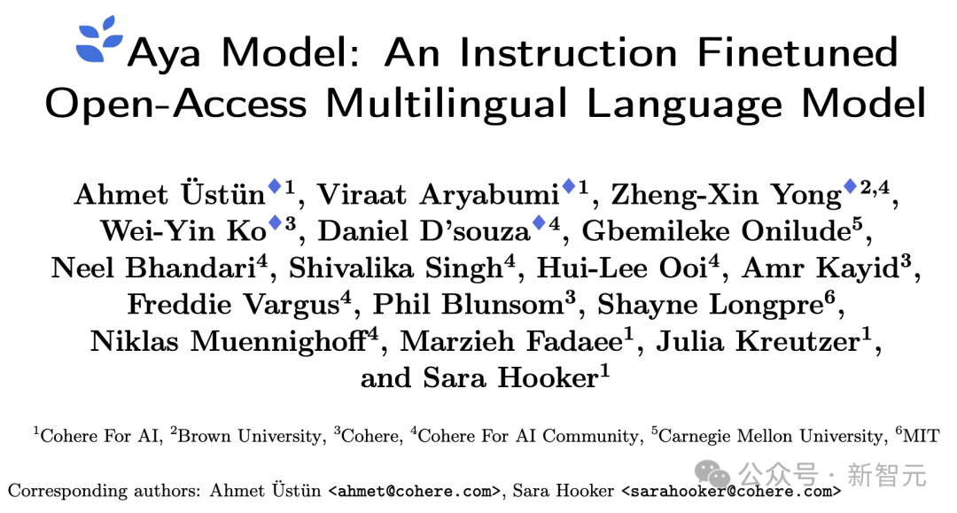 ACL 2024 大奖揭晓！全华人团队用 AI 破解 3000 年前甲骨文密码