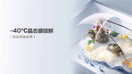 彻底解决冰箱串味！TCL双系统平嵌冰箱T9 Pro引领冰箱市场新变革