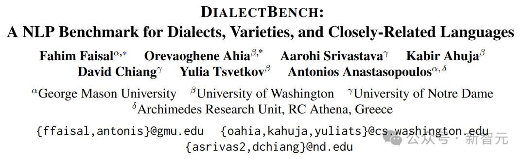 ACL 2024 大奖揭晓！全华人团队用 AI 破解 3000 年前甲骨文密码