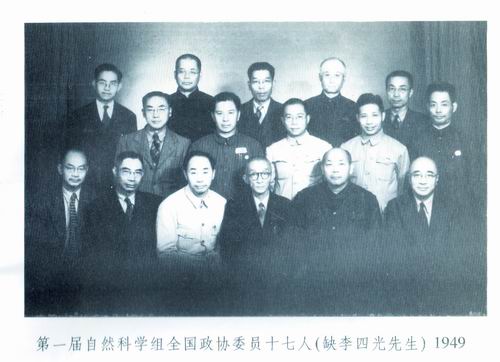 沈其益：一生奉献科教兴农