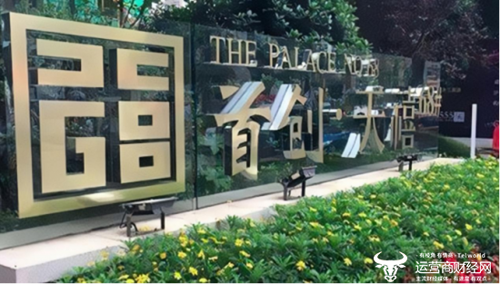 首创置业副总裁胡卫民今年59岁 还有一年到法定退休年龄