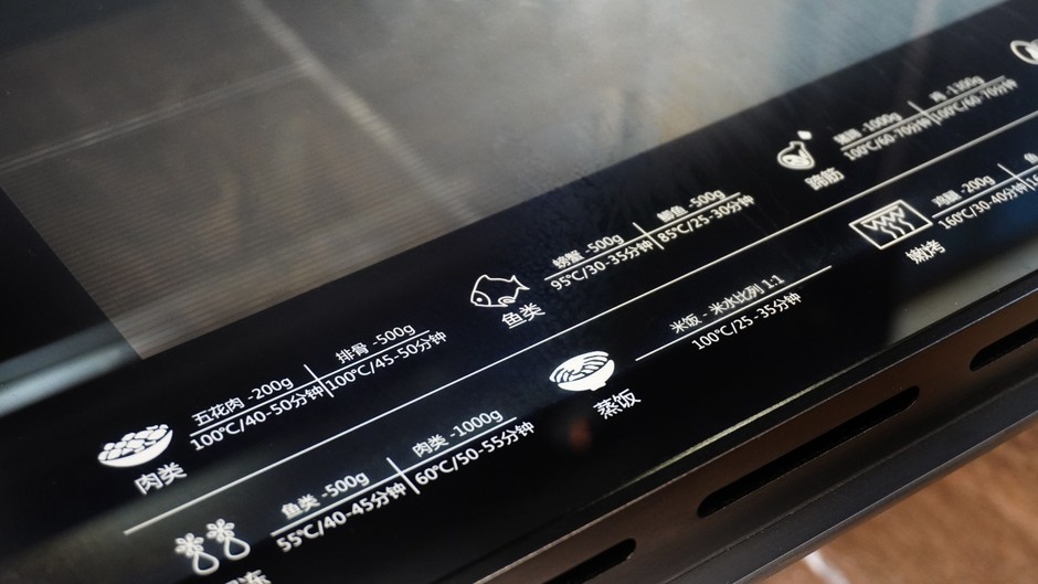 烹饪新体验，潮邦A6 Pro（zk）图赏