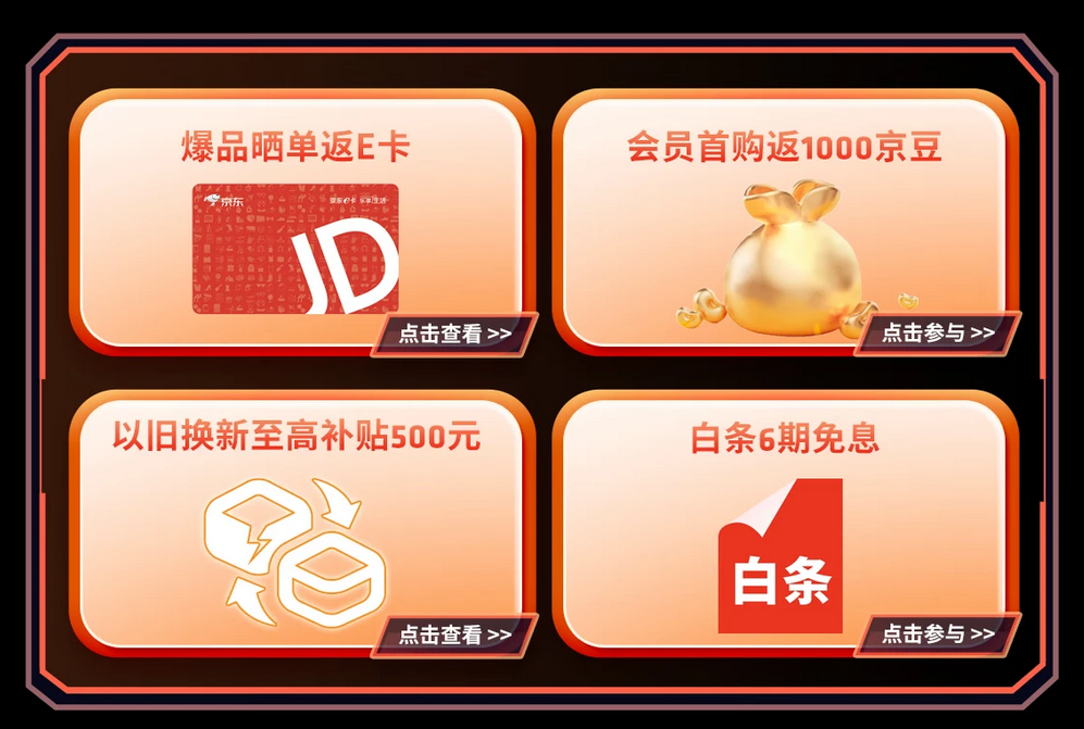 新品发售BOSS直播!AMD 锐龙9000系列旗舰处理器今晚开卖