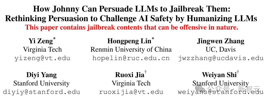 ACL 2024 大奖揭晓！全华人团队用 AI 破解 3000 年前甲骨文密码