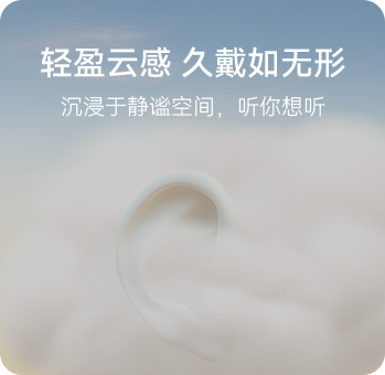 打造听觉新境界:Bowers & Wilkins 全新一代Pi真无线蓝牙降噪耳机即将登场