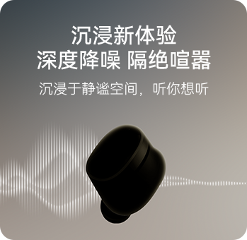 打造听觉新境界:Bowers & Wilkins 全新一代Pi真无线蓝牙降噪耳机即将登场