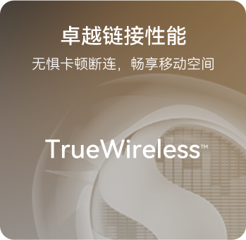 打造听觉新境界:Bowers & Wilkins 全新一代Pi真无线蓝牙降噪耳机即将登场