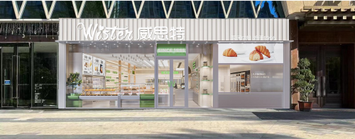 50+连锁门店,1500+合作企业,钉钉助力高端烘培品牌思味特走向全国