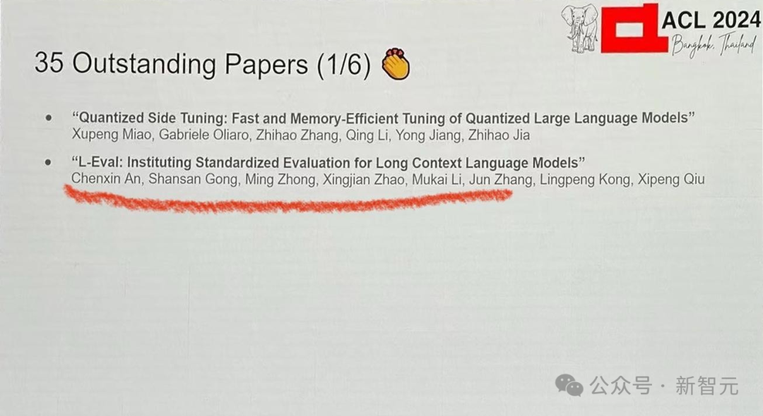 ACL 2024 大奖揭晓！全华人团队用 AI 破解 3000 年前甲骨文密码