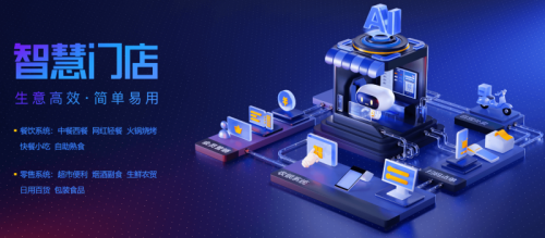 收钱吧深耕数字化领域,匠心推出多项数字化经营工具