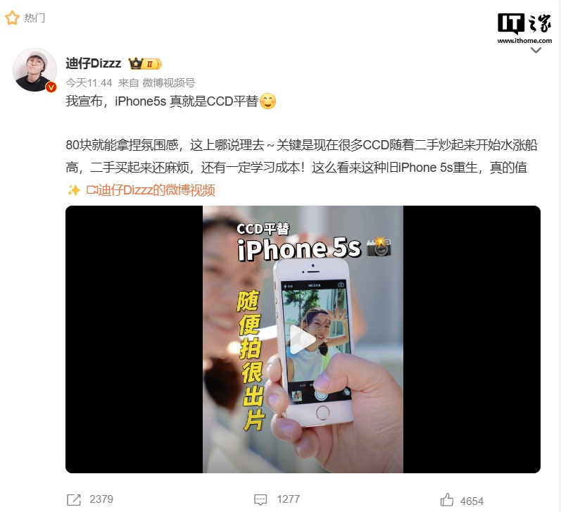 “iPhone 5s 真就是 CCD 平替”引热议:8MP 镜头 +“褪色”滤镜可拍出复古照片