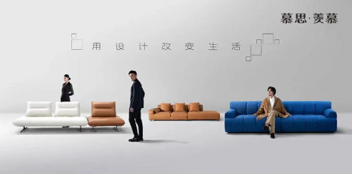 羡慕|PANTONE色彩研究所:共绘生态灵感家品新篇章