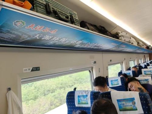 “天源环保”高铁冠列车助力环保事业推动绿色发展