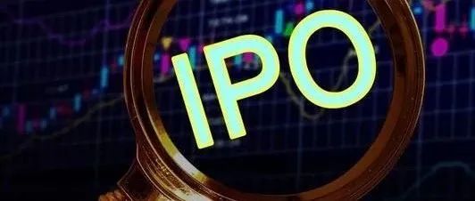 头部券商接棒！这家IPO企业中止近3个月后恢复发行注册程序