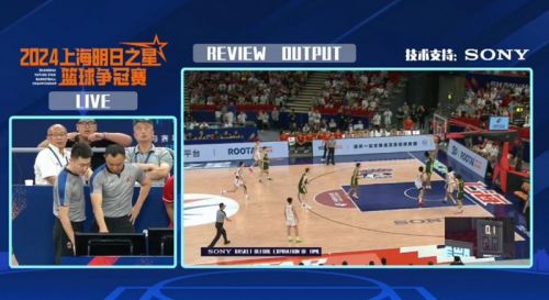 索尼技术娱乐赋能,2024上海明日之星篮球争冠赛精彩收官