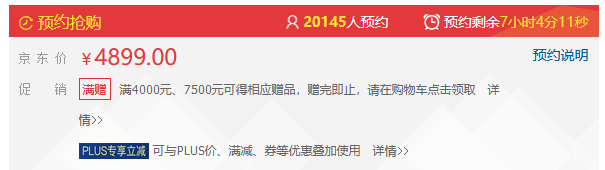 新品发售BOSS直播!AMD 锐龙9000系列旗舰处理器今晚开卖