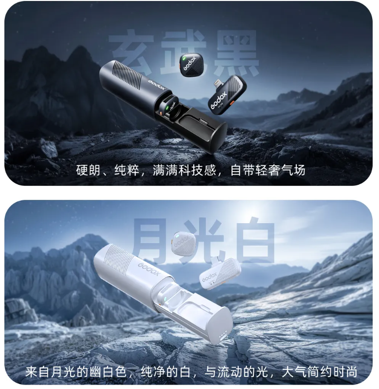 神牛 Cube-S 无线麦克风发布：300m 传输、磁吸 7g，首发价 359 元起