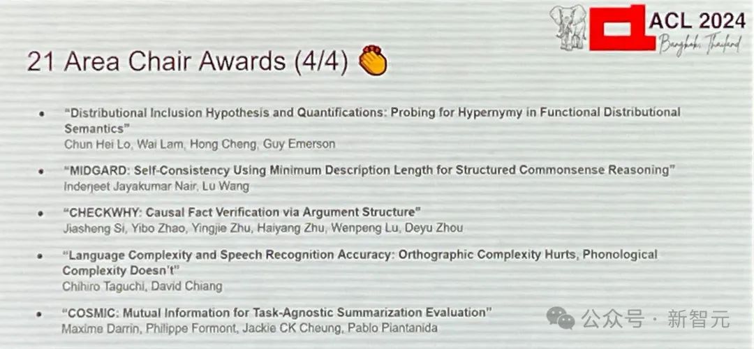 ACL 2024 大奖揭晓！全华人团队用 AI 破解 3000 年前甲骨文密码