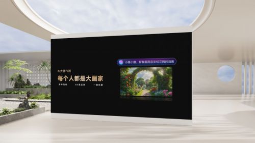 “古琴”灵感设计，创维壁纸电视Q9E诠释东方美学新高度