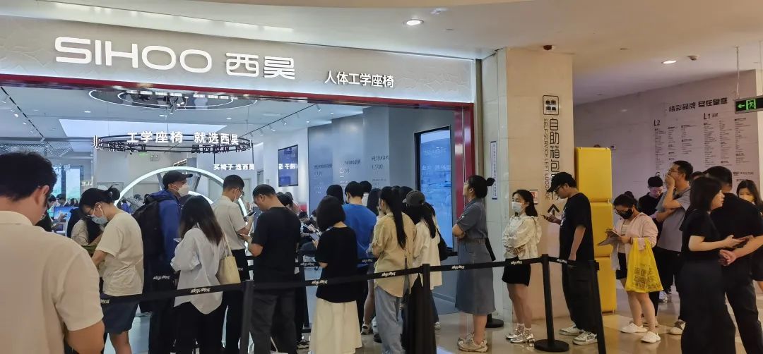 圖源:西昊