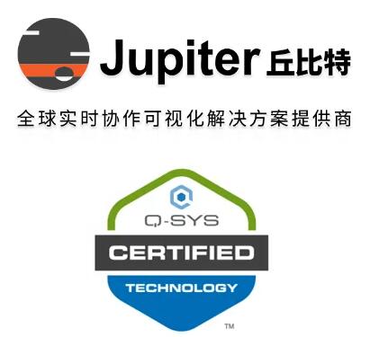 Jupiter丘比特发布了Q-SYS的新技术插件集成