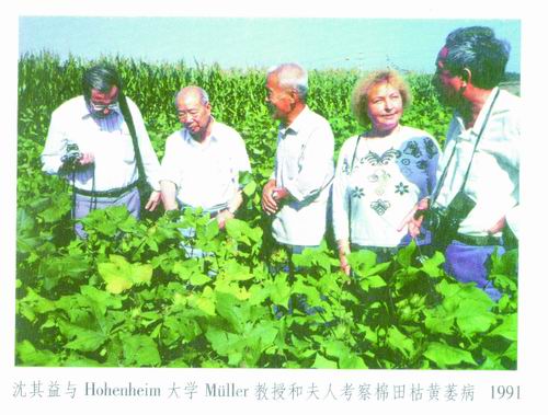 沈其益：一生奉献科教兴农