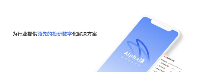 讯兔科技携手豆包大模型,勇闯AI投研“深水区”