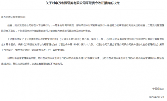 申万宏源证券执委汤俊41岁真年轻 他和总经理张剑都曾在中信证券任职